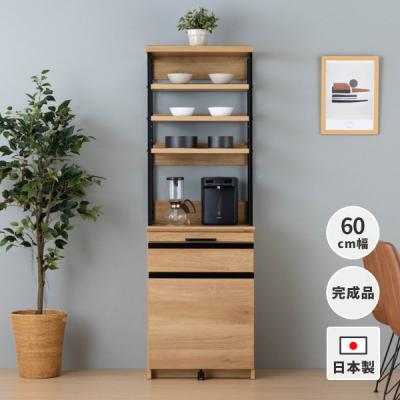 クラフトコガ キッチンカウンター 食器棚 120幅 クラフトコガ キッチンカウンター 食器棚 120幅