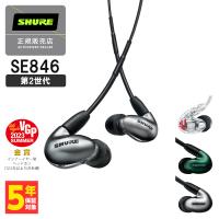 (在庫限り) SHURE シュア SE846 (第2世代) グラファイトシルバー 有線イヤホン | eイヤホン Yahoo!ショッピング店