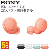 ワイヤレスイヤホン SONY ソニー WF-C500 DZ コーラルオレンジ Bluetooth ブルートゥース イヤホン ワイヤレス WFC500DZ | eイヤホン Yahoo!ショッピング店