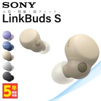 SONY ソニー LinkBuds S エクリュ WF-LS900N CC ワイヤレスイヤホン ノイズキャンセリング Bluetooth ブルートゥース イヤホン LinkBudsS WFLS900NCC | eイヤホン Yahoo!ショッピング店