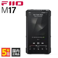 FiiO デジタルオーディオプレイヤー M17 (FIO-M17-B) | eイヤホン Yahoo!ショッピング店