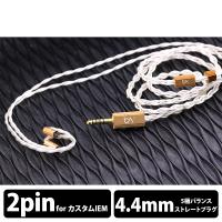 (お取り寄せ)Beat Audio Prima Donna MKII Custom-4.4mm (BEA-8978) | eイヤホン Yahoo!ショッピング店