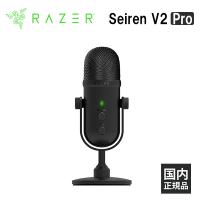 Razer USBマイク Seiren V2 Pro 配信者向けプロ仕様 | eイヤホン Yahoo!ショッピング店