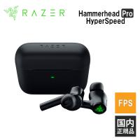 (ゲーミングイヤホン) Razer　Hammerhead Pro HyperSpeed レイザー ゲーミング ワイヤレスイヤホン  Bluetooth Switch iPhone android カナル型 (送料無料) | eイヤホン Yahoo!ショッピング店