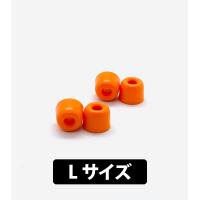 イヤーピース MandarinEs Symbio Eartips Type F (Lサイズ 2ペア) | eイヤホン Yahoo!ショッピング店