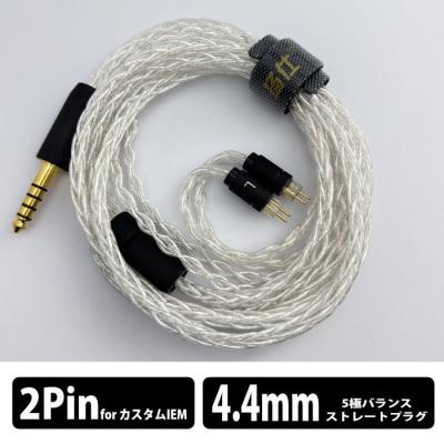 リケーブル 2pinのおすすめ人気商品一覧 通販 - Yahoo!ショッピング