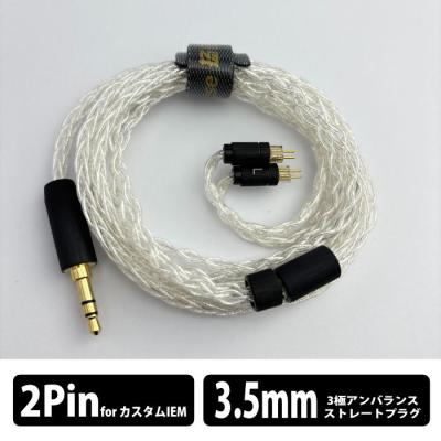 yinyoo ケーブル（イヤホン、ヘッドホン）｜オーディオ機器 | テレビ