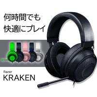 Razer ゲーミング ヘッドセット Kraken Black (RZ04-02830100-R3M1) | eイヤホン Yahoo!ショッピング店