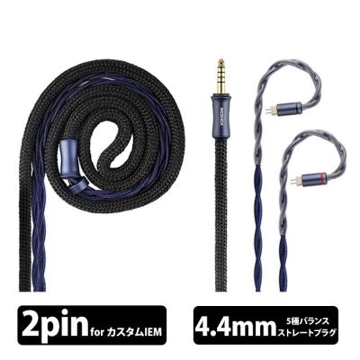リケーブル 2pinの商品一覧 通販 - Yahoo!ショッピング