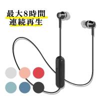 Bluetooth ワイヤレス イヤホン audio-technica オーディオテクニカ ATH-CKR300BT BK ブラック 高音質 イヤフォン | eイヤホン Yahoo!ショッピング店