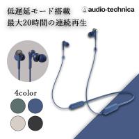 audio-technica オーディオテクニカ ATH-CKS330XBT BL ブルー Bluetooth ワイヤレス イヤホン | eイヤホン Yahoo!ショッピング店
