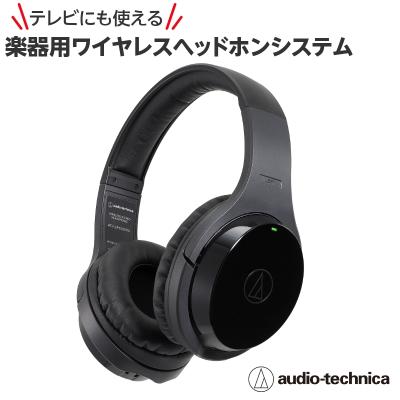 赤外線ヘッドホンのおすすめ人気商品一覧 通販 - Yahoo!ショッピング