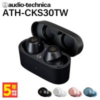 audio-technica オーディオテクニカ ATH-CKS30TW BK ブラック ワイヤレスイヤホン 重低音 防水 防塵 (送料無料) | eイヤホン Yahoo!ショッピング店