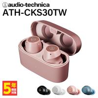 audio-technica オーディオテクニカ ATH-CKS30TW PK ピンク ワイヤレスイヤホン 重低音 防水 防塵 (送料無料) | eイヤホン Yahoo!ショッピング店