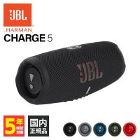 JBL CHARGE5 ブラック (JBLCHARGE5BLK) ポータブル Bluetooth スピーカー ワイヤレス 防水 アウトドア ジェービーエル | eイヤホン Yahoo!ショッピング店