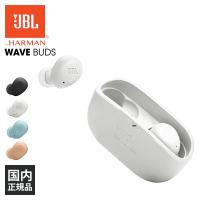 ワイヤレスイヤホン JBL ジェービーエル WAVE BUDS ホワイト Bluetooth ブルートゥース 防水 急速充電(送料無料) | eイヤホン Yahoo!ショッピング店