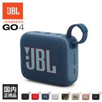 JBL GO 4 ブルー(JBLGO4BLU) ワイヤレス スピーカー iPhone android スマホ対応 Bluetooth ブルートゥース 防水 防塵 IP67 ジェービーエル | eイヤホン Yahoo!ショッピング店