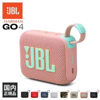 JBL GO 4 スウォッシュピンク (JBLGO4PINK) ワイヤレススピーカー iPhone android スマホ対応 Bluetooth 防水 防塵 IP67 ジェービーエル | eイヤホン Yahoo!ショッピング店