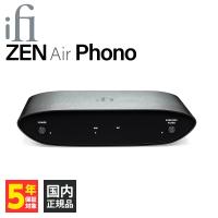 iFi-Audio ZEN Air Phono アイファイオーディオ 据え置き アンプ | eイヤホン Yahoo!ショッピング店