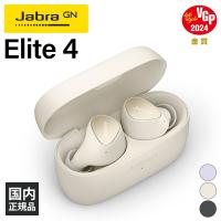 Jabra Elite 4 Light Beige ジャブラ ワイヤレスイヤホン ノイズキャンセリング Bluetooth ブルートゥース イヤホン | eイヤホン Yahoo!ショッピング店