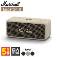 Marshall マーシャル Emberton II Cream Bluetoothスピーカー ワイヤレススピーカー ブルートゥース 防水防塵 emberton2 送料無料 国内正規品 | eイヤホン Yahoo!ショッピング店