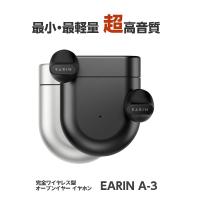 (お取り寄せ)ワイヤレス イヤホン EARIN A-3 ブラック (EI-3011) オープンエアー型 | eイヤホン Yahoo!ショッピング店