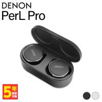 DENON PerL Pro TrueWireless Earbuds (AHC15PLBKEM) デノン ワイヤレスイヤホン Bluetooth ノイズキャンセリング (送料無料) | eイヤホン Yahoo!ショッピング店