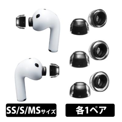 airpods pro 3（AZLA／イヤホン、ヘッドホン）｜オーディオ機器 | 家電