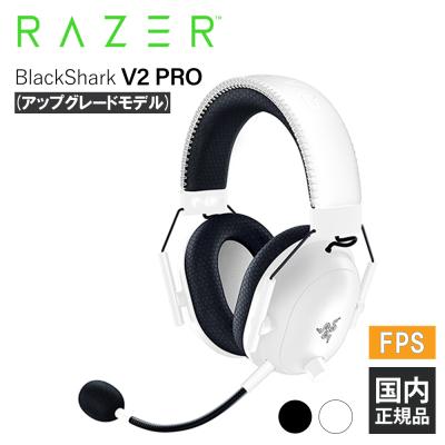 razer ヘッドセットの商品一覧 通販 - Yahoo!ショッピング