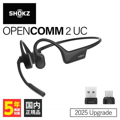 マイク付きイヤホン(Shokz)の商品一覧 通販 - Yahoo!ショッピング マイク付きイヤホン(Shokz)の商品一覧 通販 - Yahoo!ショッピング