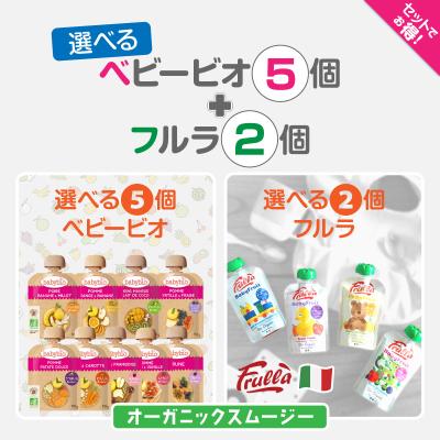 【正規品】新品未開封　ビオフルプラス　2袋セット 楽天市場】ビオフルの通販
