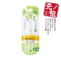 メール便ok イシダ 三点支持箸 はし上手 16 5cm 子供 右利き用 矯正箸 2 遊びds 通販 Yahoo ショッピング