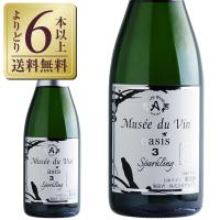 スパークリングワイン 国産 アルプス ワイン ミュゼ ドゥ ヴァン オアシス スリー スパークリング 750ml 日本ワイン | 酒類の総合専門店 フェリシティー
