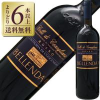 赤ワイン イタリア ベッレンダ コントラーダ ロッソ 2013 750ml | 酒類の総合専門店 フェリシティー