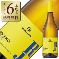 白ワイン イタリア カンティーネ エウロパ ロチェーノ グリッロ 2022 750ml | 酒類の総合専門店 フェリシティー