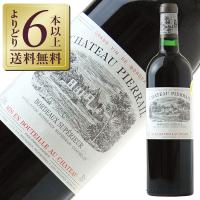 赤ワイン フランス ボルドー シャトー ピエライユ ルージュ 2019 750ml | 酒類の総合専門店 フェリシティー