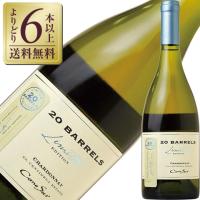 白ワイン チリ コノスル シャルドネ 20バレル 2021 750ml | 酒類の総合専門店 フェリシティー