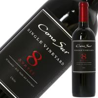赤ワイン チリ コノスル シングルヴィンヤード 8 グレープス 2019 750ml | 酒類の総合専門店 フェリシティー