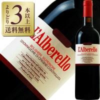 赤ワイン イタリア グラッタマッコ ラルベレッロ ボルゲリ ロッソ スペリオーレ 2019 750ml | 酒類の総合専門店 フェリシティー