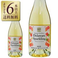 スパークリングワイン 国産 山梨マルスワイナリー デラウェア スパークリング 2021 750ml 日本ワイン | 酒類の総合専門店 フェリシティー