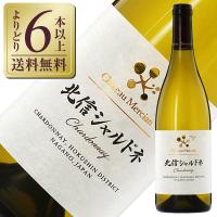白ワイン 国産 シャトー メルシャン 北信シャルドネ 2022 750ml 日本ワイン | 酒類の総合専門店 フェリシティー
