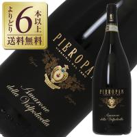 赤ワイン イタリア ピエロパン アマローネ 2016 1500ml 包装不可 | 酒類の総合専門店 フェリシティー