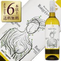白ワイン スペイン マルケス デ リスカル ブランコ ソーヴィニヨン 2022 750ml | 酒類の総合専門店 フェリシティー