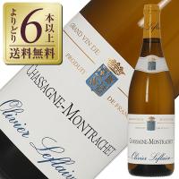 白ワイン フランス ブルゴーニュ オリヴィエ ルフレーヴ シャサーニュ モンラッシェ 2021 750ml | 酒類の総合専門店 フェリシティー