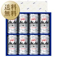 送料無料 ビール ギフト アサヒ スーパードライ 缶ビールセット AS-2N しっかり包装+短冊のし お中元 父の日ギフト お歳暮 他商品と同梱不可 | 酒類の総合専門店 フェリシティー
