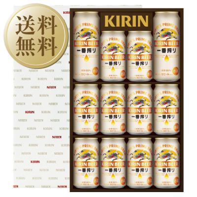 ビール キリン一番搾り アサヒマルエフ サントリー生ビール お酒まとめ売りセット Amazon.co.jp: 晴れ風 キリン ビールギフト 350ml×12本 一番搾り