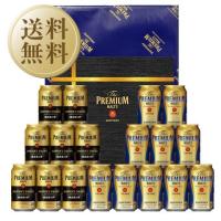 お歳暮 ビール ギフト 送料無料 サントリー ザ プレミアム モルツ マスターズドリーム 夢の3種セット プレモル BMA5P しっかりフル包装+短冊のし beer 酒類の総合専門店 フェリシティー - 通販 - PayPayモール