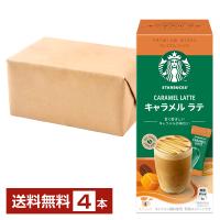 ネスレ スターバックス プレミアムミックス キャラメルラテ 23g×4P入 1箱（4P） 送料無料 包装不可 他商品と同梱不可 | 酒類の総合専門店 フェリシティー