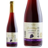 スパークリングワイン 国産 アルプス ワイン  信州巨峰スパークリング 信州産100％ 500ml 日本ワイン | 酒類の総合専門店 フェリシティー