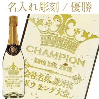 彫刻 名入れ フェリスタス プレミアム スパークリングワイン ギフト箱入 750ml フルラベル 優勝 ホールインワン プレゼント 送料無料 ラッピング無料 | 酒類の総合専門店 フェリシティー